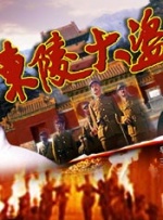 女儿爱人2-2020